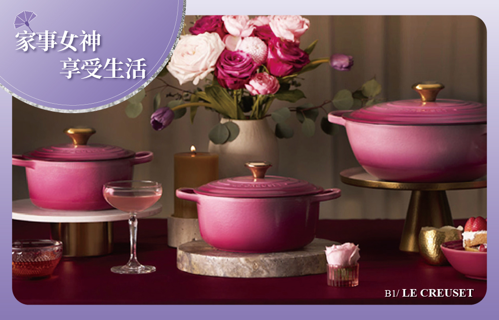 【愛不停歇 Happy Mother′s Day】家事女神 享受生活