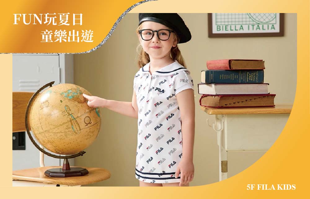 【年中購物慶】FUN玩夏日 童樂出遊