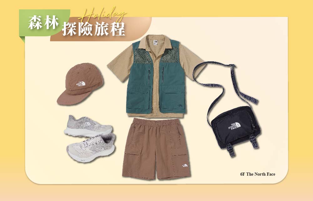 【狂樂FUN暑假】森林探險旅程