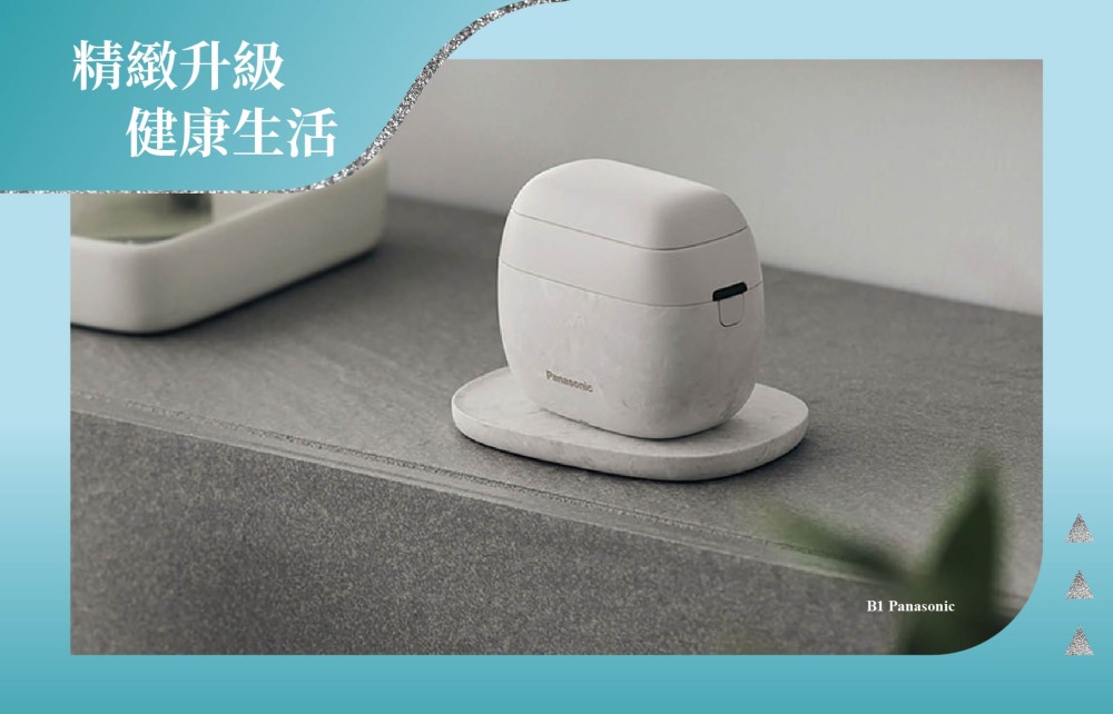 【質男紳活節】精緻升級 健康生活