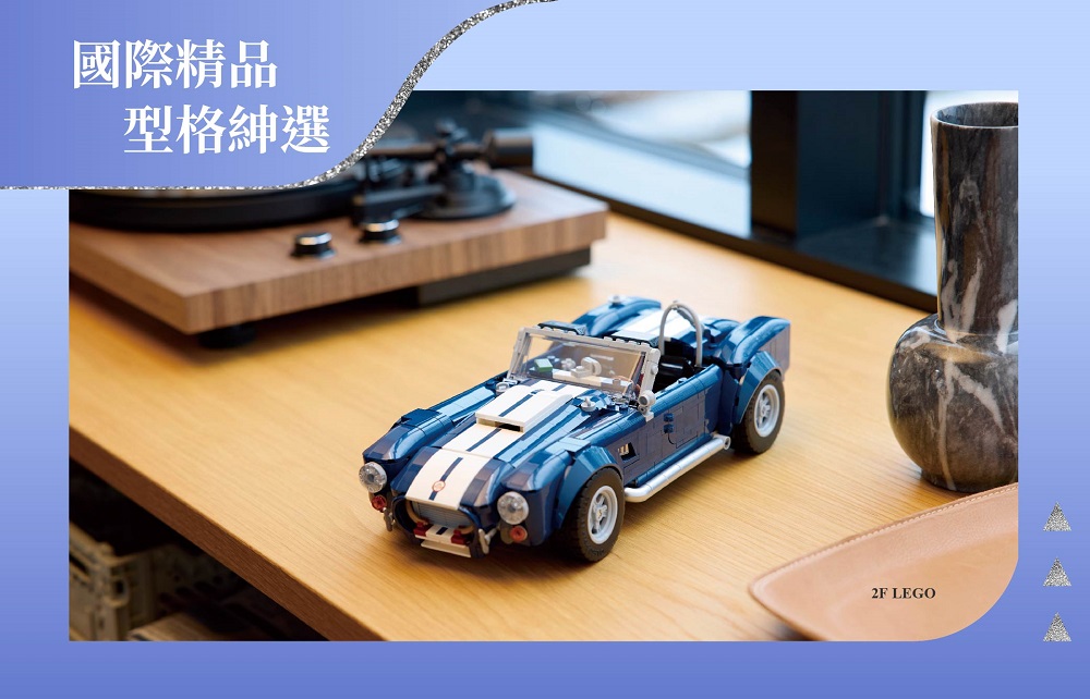 【質男紳活節】國際精品 型格紳選
