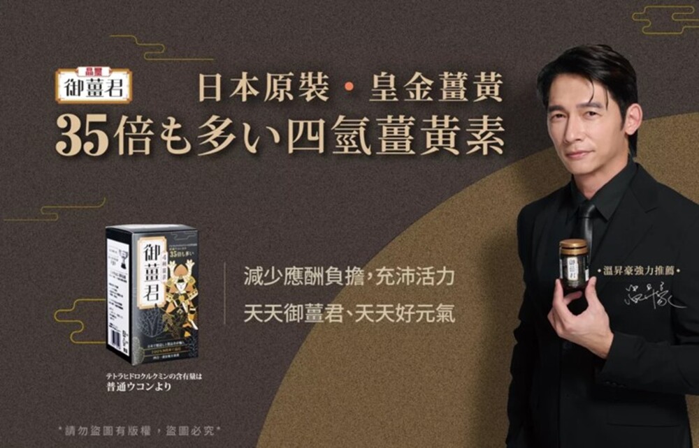 【晶璽健康有約】保健講座