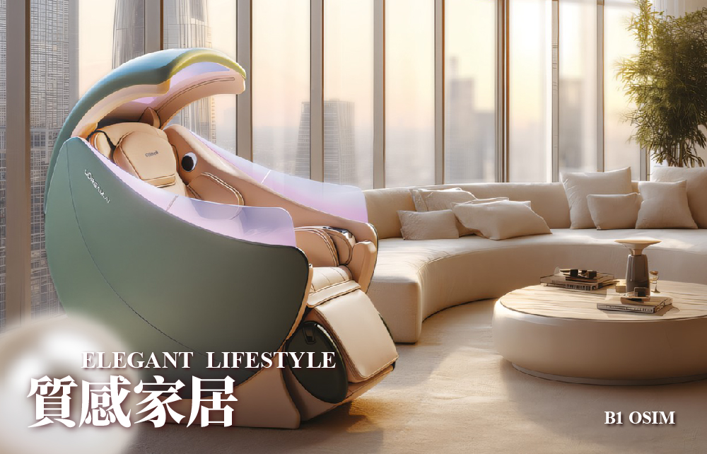 【2026春季尊寵禮賓】奢華家居