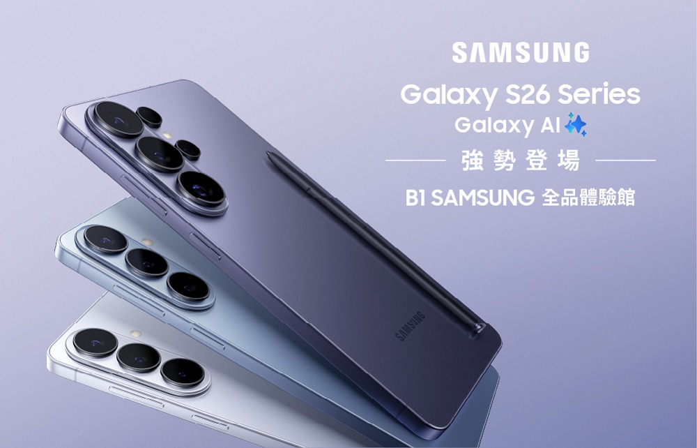 Galaxy S26強勢登場：預購再享百貨最高3%回饋！