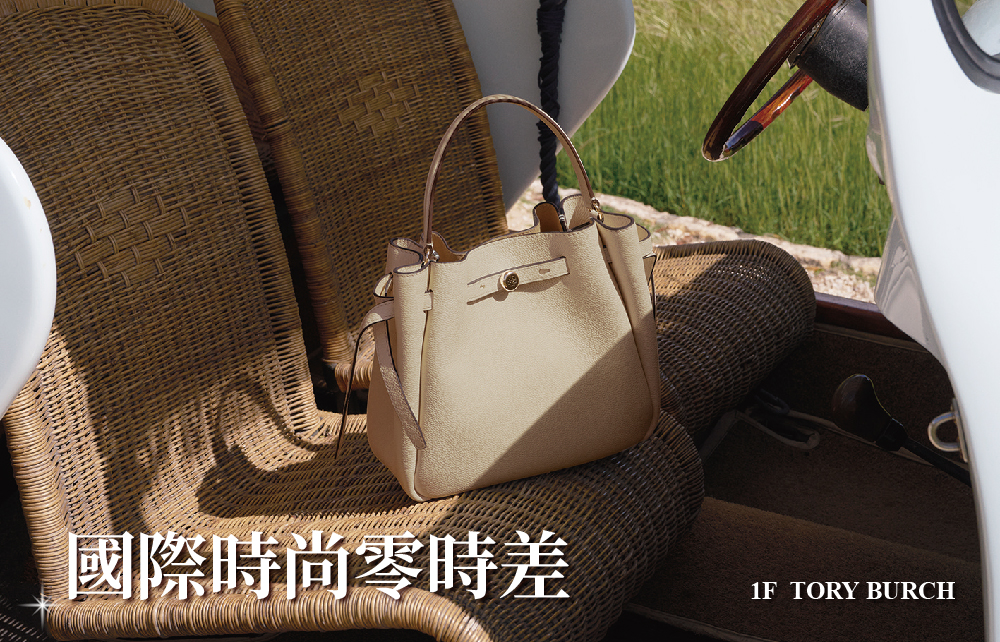 【2026寵愛媽咪節】國際時尚零時差