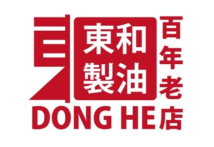 東和製油