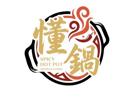 懂鍋