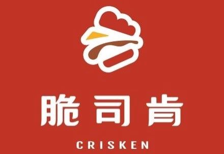Crisken脆司肯